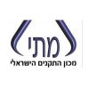 sun-logos_0022_מכון התקנים.jpg